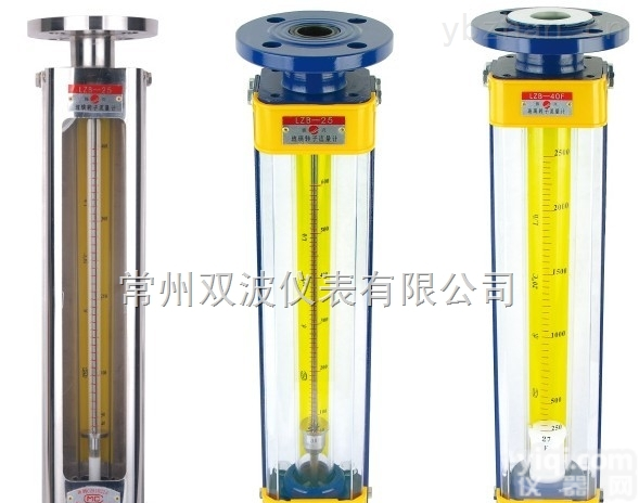 LZB-125F  LZB-125F卫生型玻璃转子<em>流量计</em>双波仪器<em>生产销售</em>