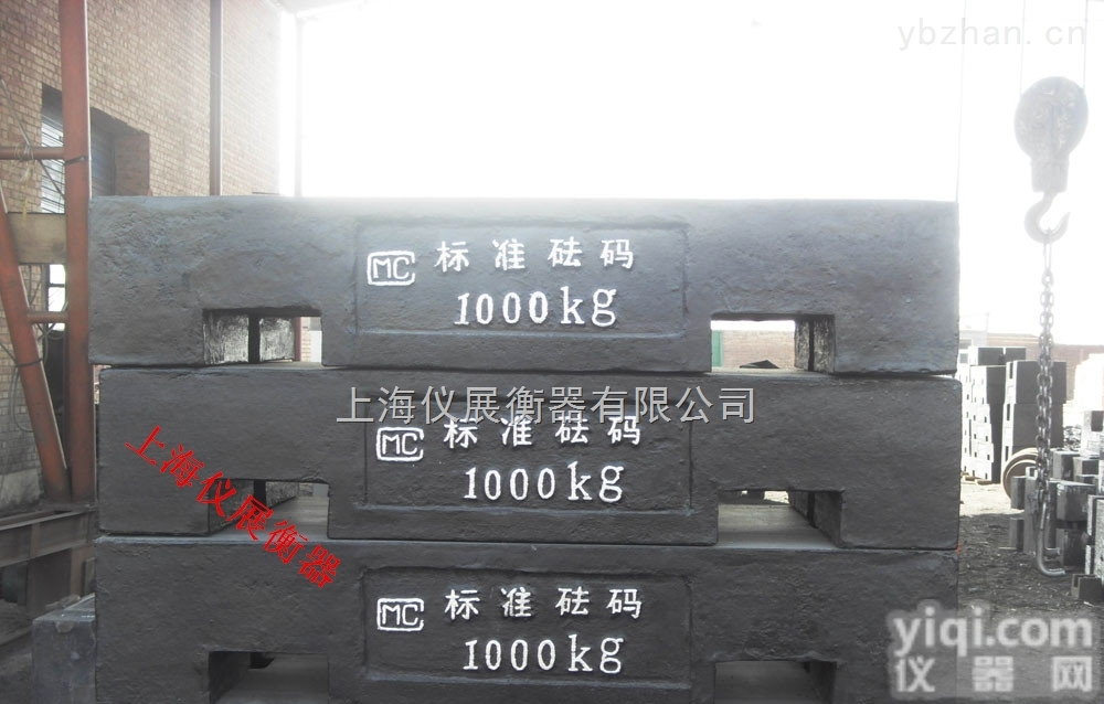 200kg校验<em>铸铁</em><em>砝码</em>/250kg<em>电子秤</em><em>铸铁</em><em>砝码</em>