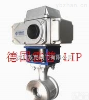 LIPT  进口电动V型调节球阀-进口德国LIP调节阀
