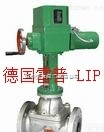 LIPT  进口电动调节隔膜阀【德国雷普品Pai】