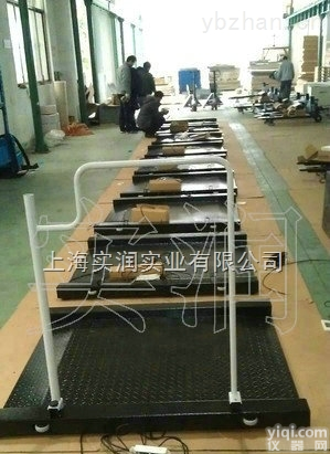 井陉血液<em>透析</em><em>轮椅</em>秤，医用用<em>轮椅</em>电子秤，<em>残疾人</em><em>透析</em>秤