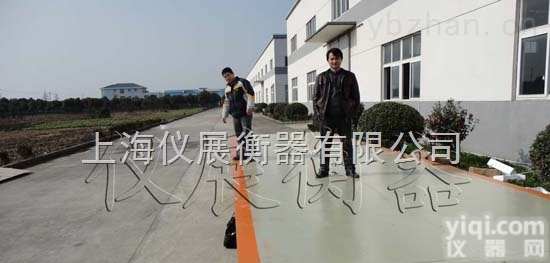 云南120吨高精度电子<em>汽车衡</em>，电子地磅称<em>生产厂家</em>