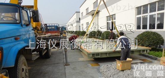 新疆50吨<em>货车</em><em>地磅</em>价钱，电子<em>地磅</em>秤生产<em>厂家</em>
