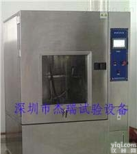 JR-LY-800  IP34淋水<em>实验机</em>/<em>耐水</em><em>试验箱</em>