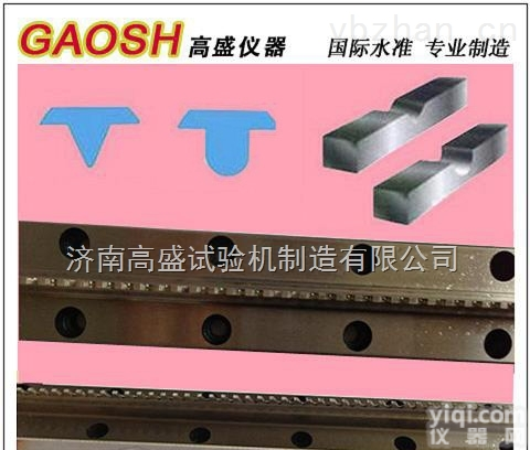 美标<em>拉刀</em>  冲击<em>试样</em>缺口美标<em>拉刀</em><em>高盛</em>品Pai