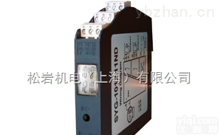 SYA-109  <em>松岩</em>SYA-109检测端隔离式<em>安全栅</em>