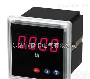 <em>PDM</em>-<em>801</em>H  <em>PDM</em>-<em>801</em>H|<em>PDM</em>-<em>801</em>H|<em>PDM</em>-<em>801</em>H数显<em>电能表</em>