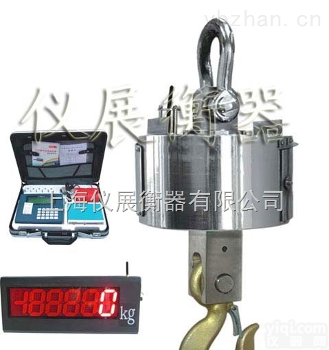 OCS系列  30吨<em>挂钩</em>秤30T挂<em>磅秤</em>多少钱/价格