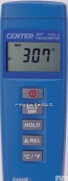 CENTER-307  群特CENTER-307<em>数位式</em><em>温度表</em>/温度计<em>CENTER307</em> 广东省代理