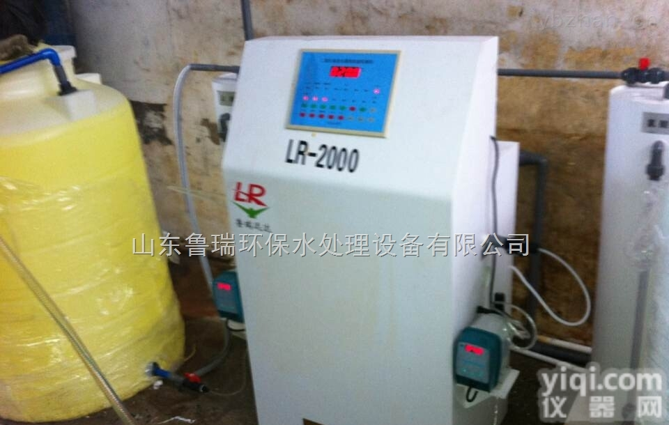 LR  <em>阿拉尔</em>饮用水<em>消毒设备</em>《厂家/涉水批件/杀菌效果/如何吸料》