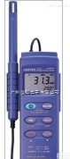 CENTER-313  群特CENTER313记录式<em>温湿度计</em>CENTER-313<em>广东省</em>代理