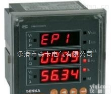 <em>ESS421E</em>  <em>ESS421E</em>|<em>ESS421E</em>|<em>ESS421E</em>多功能电力仪表