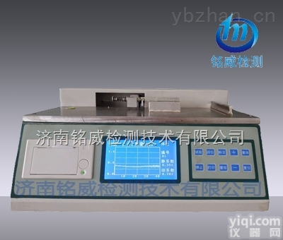 MXD-1  薄膜摩擦<em>系数</em>检测仪<em>山东</em>厂家