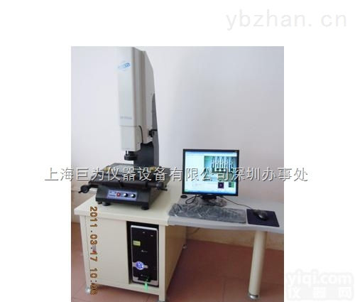 JW-3020  <em>石家庄</em>自动<em>智能型</em>影像测量仪供应