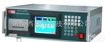 <em>振动</em>时效设备什么品Pai比较好?--济南<em>西格</em>马--<em>西格</em>马<em>振动</em>时效