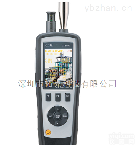 DT-9880M  CEMDT-9880M四合一粒子计数器 DT-9880M尘埃<em>粉尘</em><em>颗粒物</em> <em>粉尘</em>仪