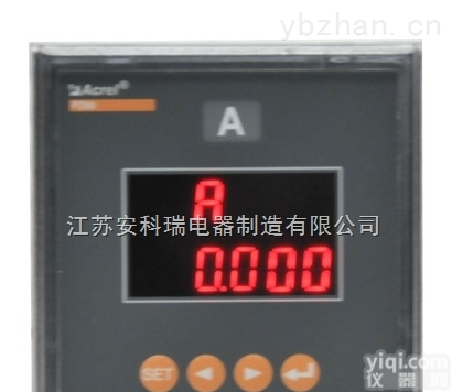 <em>ACR10E</em>  <em>安科</em>瑞<em>ACR10E</em><em>单相</em>多功能网络电力仪表