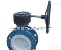 快速液控<em>蝶阀</em>，上海<em>蝶阀</em>厂，<em>销售</em>