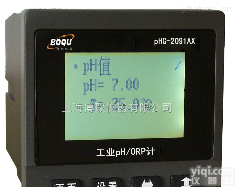 PHG-2091AX  pH/温度计<em>生产厂家</em>|量程:0-<em>50</em>℃,0-14PH,输出4-20mA,电源:220VAC