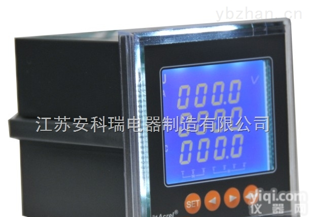 ACR110EL  <em>安科</em>瑞ACR110EL嵌入式安装多功能网络仪表 三相四线<em>电能表</em>