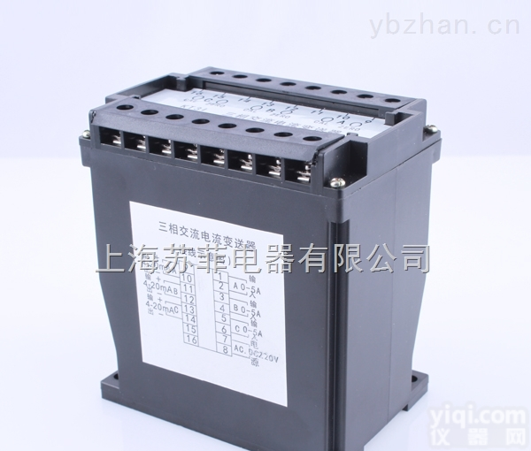 JA866-3I3三相交流<em>电流</em><em>变送器</em> 输入AC0-5A <em>输出</em>DC4-20mA