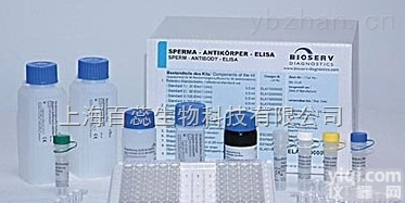 <em>内源性一氧化碳（CO）测定试剂盒（测血清/血浆）（比色法）</em>