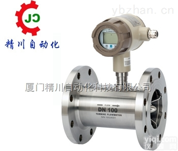 沈阳浓盐酸流量计生产厂家，精川是<em>真金不怕火炼</em>