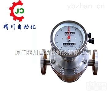 揭阳市宇电温控表生产厂家，精川替您分担<em>问题</em>，解决<em>问题</em>