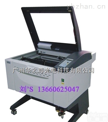 <em>激光</em>大师先行者<em>模型</em>实验室<em>激光</em>雕刻切割机