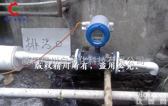 <em>西安</em>碱溶液<em>流量计</em>生产<em>厂家</em>，知名品Pai，技术专业，精确不差