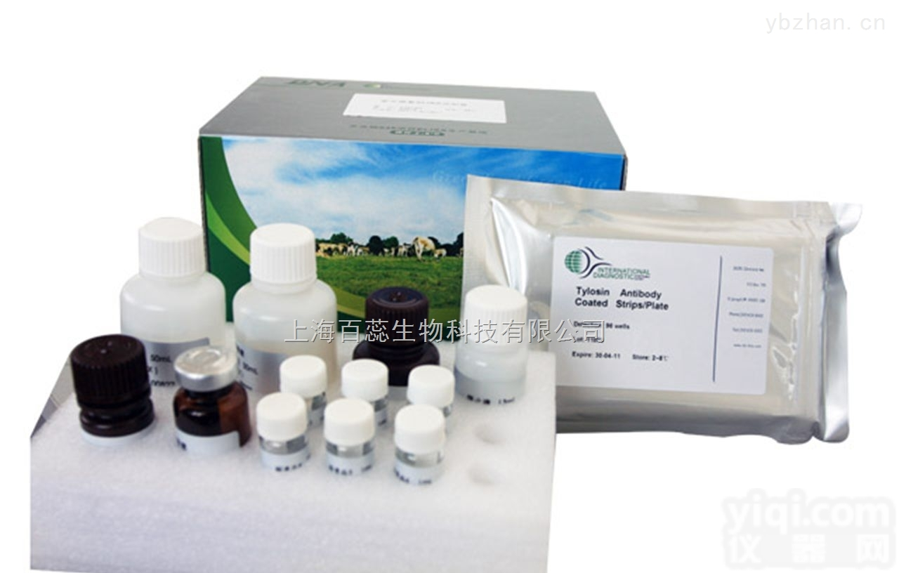 总蛋白（TP）测定试剂盒（带标准：考<em>马斯</em><em>亮蓝</em>法）大量<em>现货供应</em>,一对一提供咨询