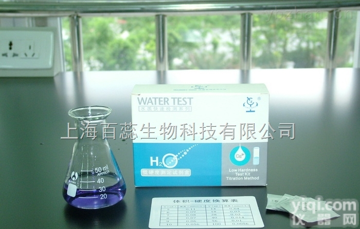 <em>免疫</em><em>球蛋白</em>IgA测定试剂盒（<em>免疫</em>比浊法）大量<em>现货供应</em>,一对一提供咨询