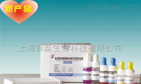 总胆固醇（CHO酶法）<em>测试盒</em>（干粉）,<em>现货供应</em>，上海实验代测