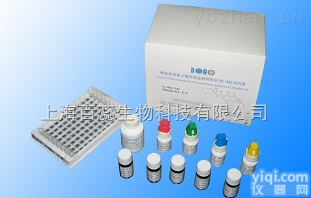 血细胞仪清<em>洗液</em>大量<em>现货供应</em>,一对一提供咨询