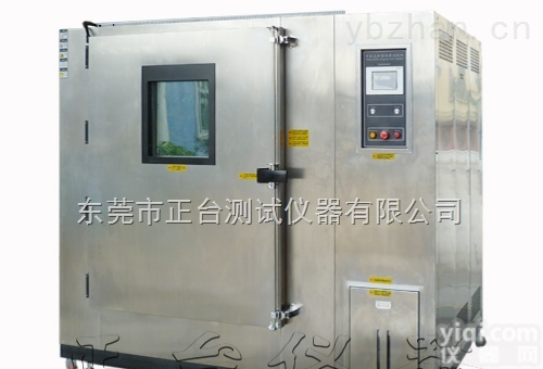 <em>快速升降温试验箱厂家</em>