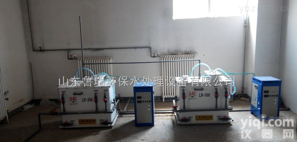 LR  榆林全自动二氧化氯<em>发生器</em>安装<em>图纸</em>