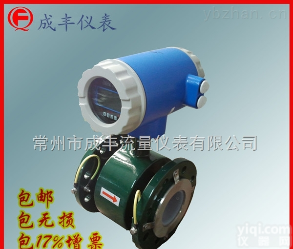 LDG  国产LDG电磁<em>流量计</em>【常州成丰仪表】测量<em>污水</em>管道式<em>流量计</em>四氟衬里<em>防腐</em>性好