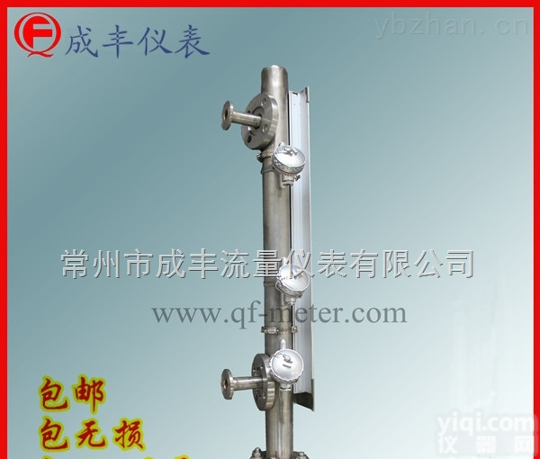 UHC-517C  【成丰仪表】<em>磁性</em>浮子液位计 液位开关报警 不锈钢材质 <em>质量好</em>价格优 包邮厦门福州