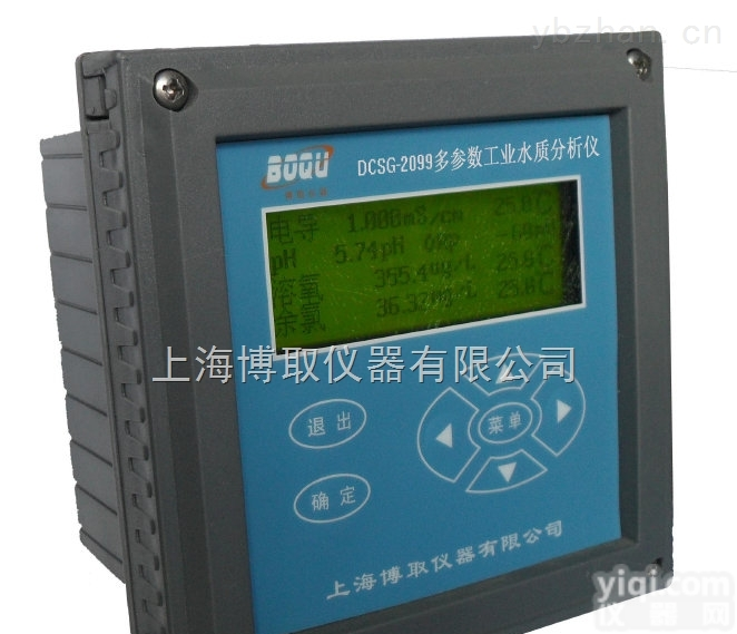 DCSG-2099  上海厂家直销在线多参数分析仪|<em>监测</em><em>地下水</em>质情况
