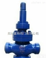<em>Y63H</em>  <em>Y63H</em><em>高温高压</em>蒸汽<em>减压阀</em>富特推荐