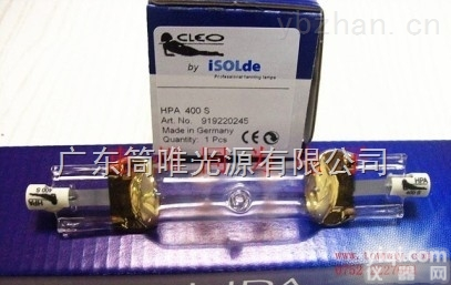 <em>HPA400S</em> 400W  飞利浦 <em>HPA400S</em> 400W <em>晒版</em>灯