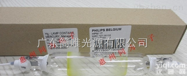 PHILIPS <em>HPM17</em>  <em>飞利浦</em> PHILIPS <em>HPM17</em> UV晒版灯管
