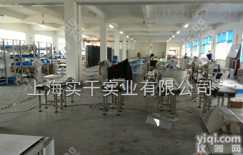 <em>称重</em><em>分选</em>秤  福建<em>称重</em><em>分选</em>秤