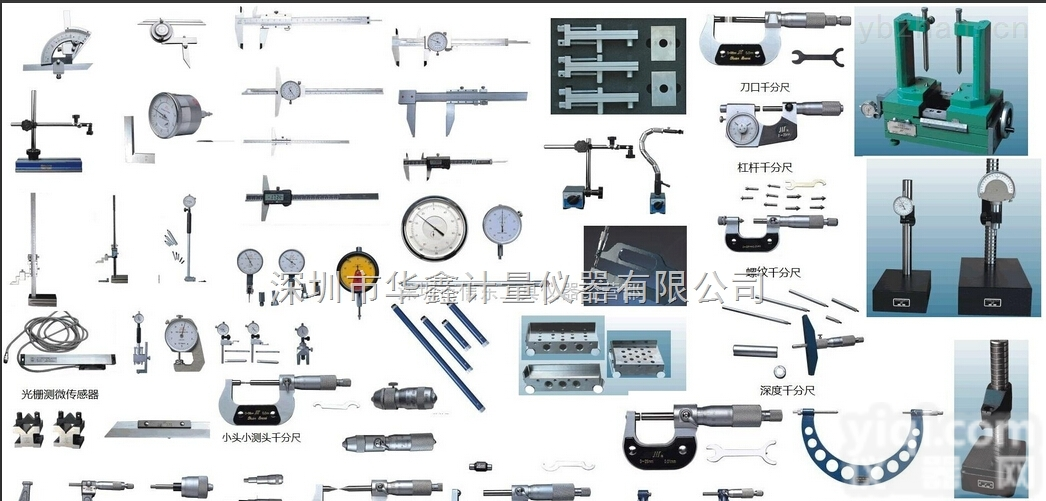 仪器<em>校准</em><em>校正</em>  仪器<em>校准</em><em>校正</em>找仪器<em>校准</em>服务好