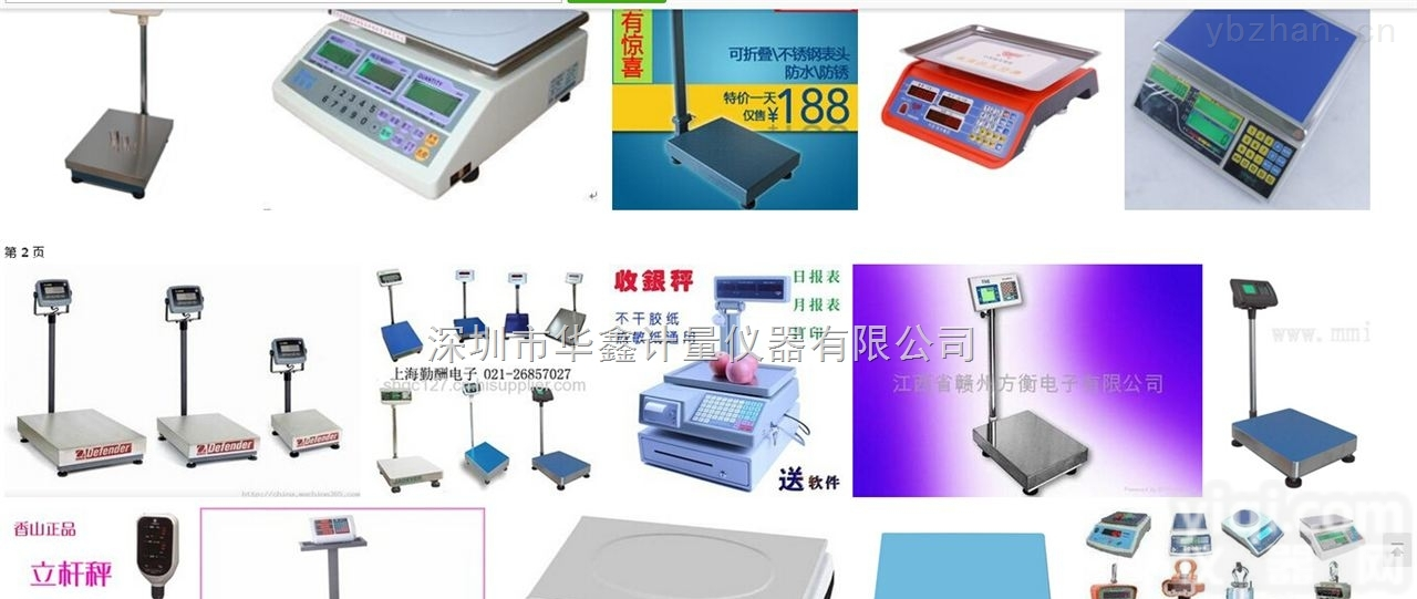 仪器<em>校正</em>  <em>计量仪器</em><em>校准</em><em>校正</em>找仪器<em>校准</em>规模大