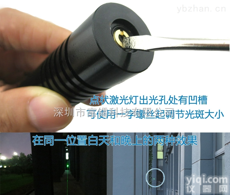 FU532AD100-BD22  532nm100mw高稳定绿光<em>点状</em><em>激光器</em> 可见光束绿<em>点状</em>镭射激光灯整套