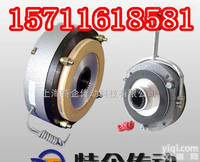 <em>DHM3-  DHM3系列电磁失电制动器</em>