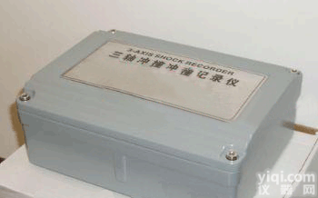 <em>HJ04-Shock101-EB  冲撞冲击振动加速度记录仪</em>