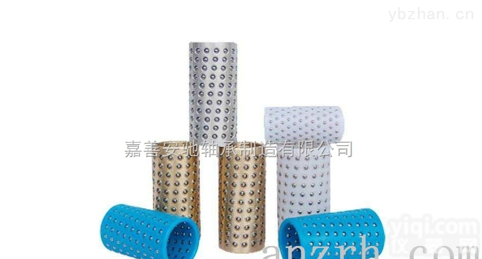 <em>钢球</em>保持架,直线<em>钢珠</em>套,<em>滚珠</em>导套,满天星轴承