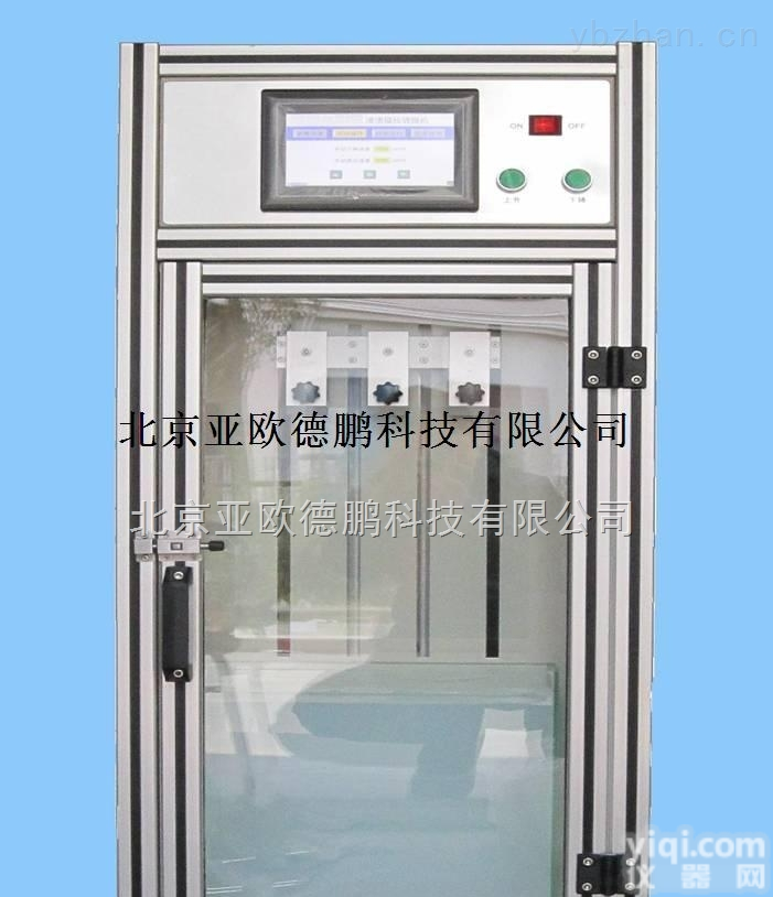 DP-300  <em>浸渍</em><em>提拉</em><em>镀膜</em>机/<em>提拉</em><em>镀膜</em>机/<em>镀膜</em>机